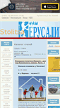 Mobile Screenshot of nashjerusalem.my1.ru